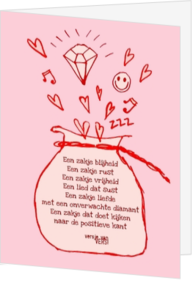 Valentijnskaart online versturen - kaart VVV017